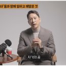 한석준 아나운서가 방송국에서 톱스타들과 함께 일하고 깨달은 것 이미지