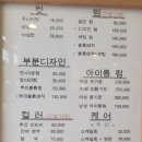 규미헤어 - 제주시 | 규미헤어