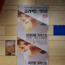 7번가피자수성점