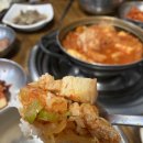 연수네 찌개백반 이미지