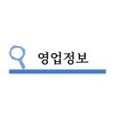 주식회사가포생활건강 이미지