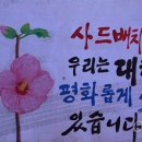 흥산2리 이미지