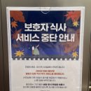 관산동 더퍼스트프라임 앞 | 강동 퍼스트스마일 산후조리원 내돈내산 후기(다산 삼성프라임 산부인과 연계)