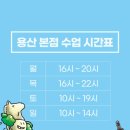 아이체스