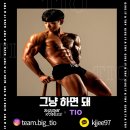 빅짐휘트니스 하당점 이미지