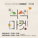식식마켓