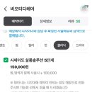 천안청당초등학교 | 천안미용실 비오티디헤어 청당점 세희 디자이너 클리닉 후기