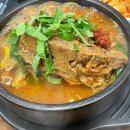 집밥집그리고닭볶음탕 이미지