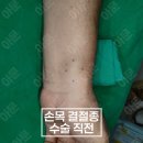 삼성서울정형외과 이미지
