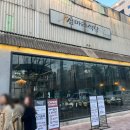 대구 구워주는 삼겹살 섶마리식당 방문후기