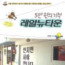 뉴장터 이미지