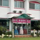 황비혼수이불