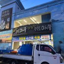 안면도조개구이 | 안면도 수산시장 돈키호테 조개전골찜구이 우럭 구매 후기, 가격, 주차, 리솜아일랜드 맛집