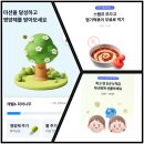 춘달농장 | 케이뱅크 마이키즈 적금 스탬프/케이뱅크 동대문 엽기 떡볶이/케이뱅크 돈나무(댓글 품앗이)