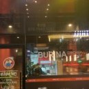 부리나치킨용산점 이미지