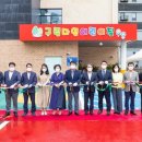 다인어린이집 이미지