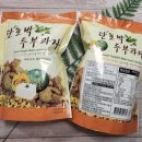 다솔푸드 - 파주시 | 다솔푸드