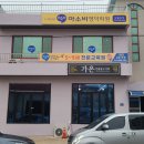 아소비영덕학원 네이버블로그