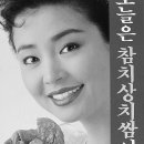 참치장수