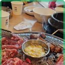 고기한판 이미지