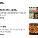 준이네초밥가게 - 영주시 대동로13번길 2-21 | 준이네초밥가게