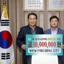 (주)태광건설 - 금산군 금강로 86 | (주)태광건설