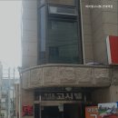 마이빌고시텔