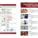 테라피요가(고급) 이미지