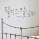 머슬메모리 이미지