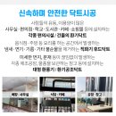 세란재활의학과의원 이미지