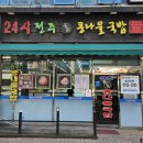 상남동286 이미지