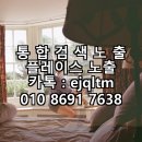 명리학교실 | 울산철학관 추천 신생아 작명 후기