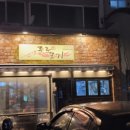 주로요기 이미지