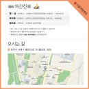 서울대정병원 이미지