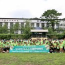 광동제약 이미지