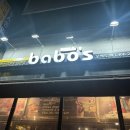 바보스 오식도점 이미지