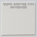 신수로783번길 이미지