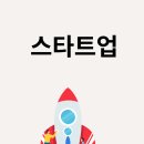 2025년 빛고을투자챌린지 IR 예선 3차(~08/29) 이미지