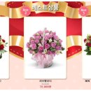 25시플라워