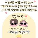 세이당구장 이미지