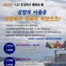 한국민들레도서관 이미지