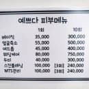 오늘더예쁘다 이미지