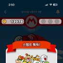 파워재팬 이미지