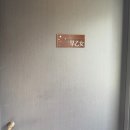 가메조네 | 벳푸 료칸) 료테이 마츠바야, TSUKINOSO 메조네트 복층 객실 내 노천탕