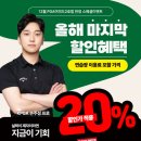 여의도 골프 레슨 이미지