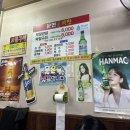 문현연탄막창 - 김해시 외동 | 삼방동 맛집 김해 문현막창 문현연탄막창 내돈내산 후기