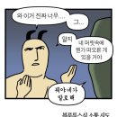 프랭크버거 광주상무점 | 하루 한줄 84.