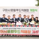 대주축사 이미지