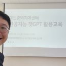 대전광역치매센터 이미지