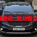 (주)우성모터스 이미지